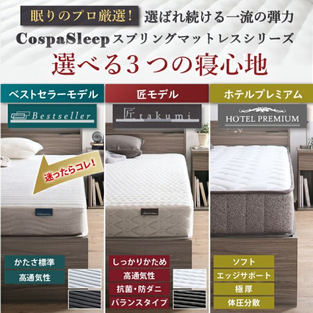 マラソン10倍中 ロングセラー 人気 ベッド ベッドフレーム 収納付き 木製ベッド コンセント付き 収納ベッド ナチュラル ブラック ホワイト シャビー ダークブラウン グレー ベッドフレームのみ シングル