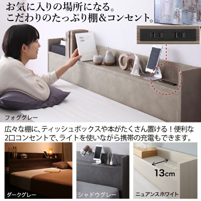 マラソン10倍中 ロングセラー 人気 ベッド ベッドフレーム 収納付き 木製ベッド コンセント付き 収納ベッド ナチュラル ブラック ホワイト シャビー ダークブラウン グレー ベッドフレームのみ シングル