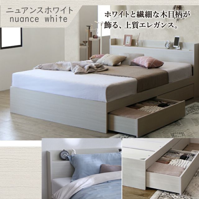 マラソン10倍中 ロングセラー 人気 ベッド ベッドフレーム 収納付き 木製ベッド コンセント付き 収納ベッド シャビーナチュラル ブラック ホワイト シャビー グレー ベッドフレームのみ セミダブル