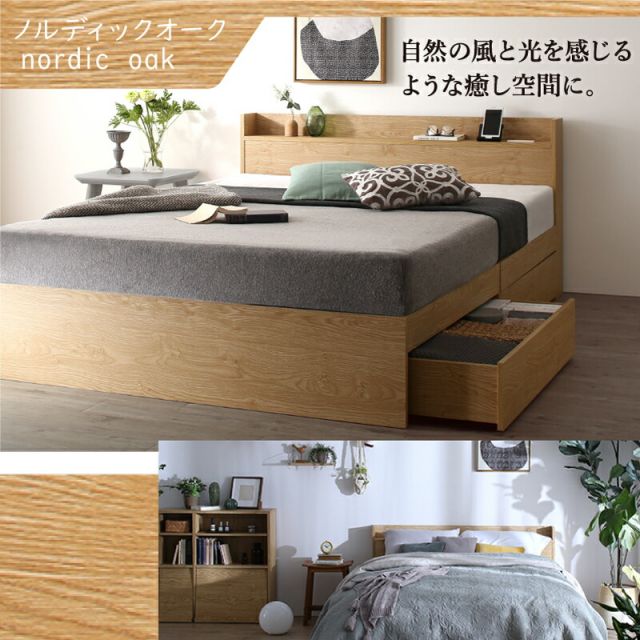 マラソン10倍中 ロングセラー 人気 ベッド ベッドフレーム 収納付き 木製ベッド コンセント付き 収納ベッド シャビーナチュラル ブラック ホワイト シャビー グレー ベッドフレームのみ セミダブル