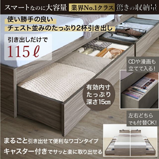 マラソン10倍中 ロングセラー 人気 ベッド ベッドフレーム 収納付き 木製ベッド コンセント付き 収納ベッド ナチュラル ブラック ホワイト シャビー ダークブラウン グレー ベッドフレームのみ ダブル