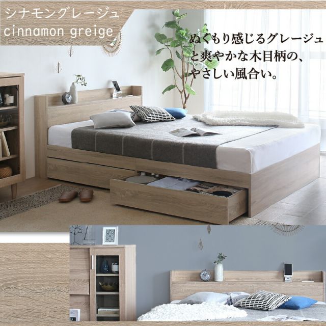 マラソン10倍中 ベッド シングルベッド シングル ベット シングルベッド セミダブルベッド ダブルベッド ベッドフレーム マットレス付き 収納付き 収納 収納ベッド グレー ブラウン 白 黒 宮付 おしゃれ マットレス付き シングル
