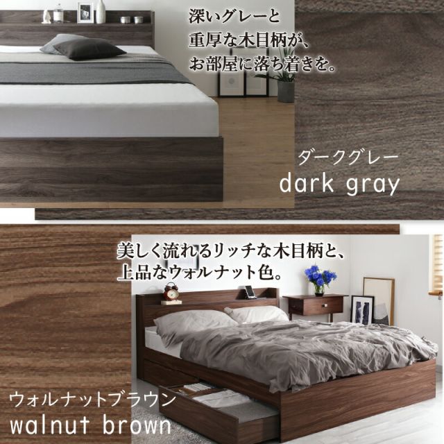 マラソン10倍中 ベッド シングルベッド シングル ベット シングルベッド セミダブルベッド ダブルベッド ベッドフレーム マットレス付き 収納付き 収納 収納ベッド グレー ブラウン 白 黒 宮付 おしゃれ マットレス付き シングル