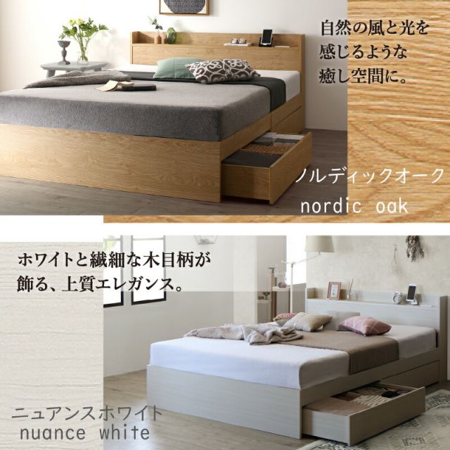 マラソン10倍中 ベッド ダブルベッド ダブル ベット シングルベッド セミダブルベッド ダブルベッド ベッドフレーム マットレス付き 収納付き 収納 収納ベッド グレー ブラウン 白 黒 宮付 おしゃれ マットレス付き ダブル