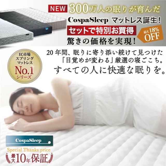 マラソン10倍中 ベッド ダブルベッド ダブル ベット シングルベッド セミダブルベッド ダブルベッド ベッドフレーム マットレス付き 収納付き 収納 収納ベッド グレー ブラウン 白 黒 宮付 おしゃれ マットレス付き ダブル