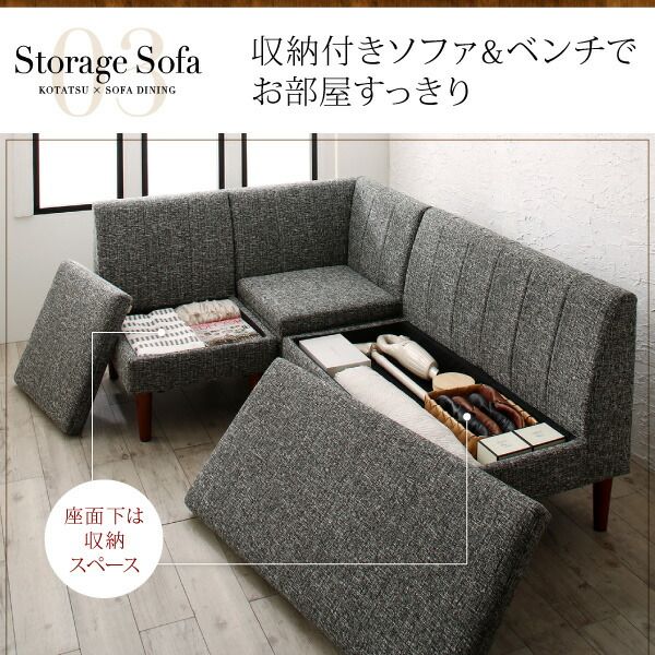 スーパSALE10倍＆4時間限定10％OFF ダイニングテーブル ダイニング 高さ調節可能 こたつ布団が納まる収納付ソファダイニングシリーズ ダイニングこたつテーブル単品 W105