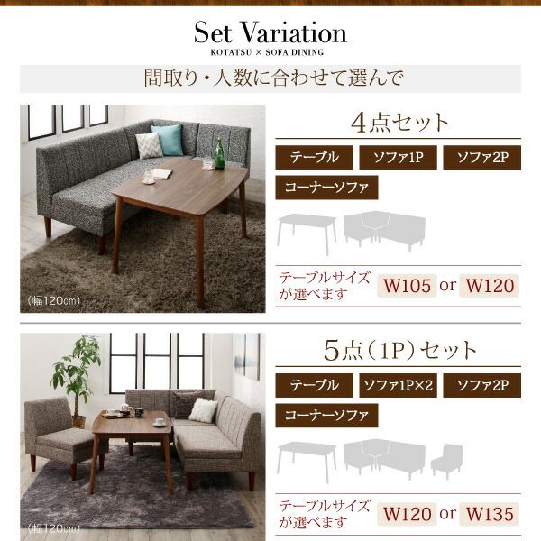 スーパSALE10倍＆4時間限定10％OFF ダイニングテーブル ダイニング 高さ調節可能 こたつ布団が納まる収納付ソファダイニングシリーズ ダイニングこたつテーブル単品 W120