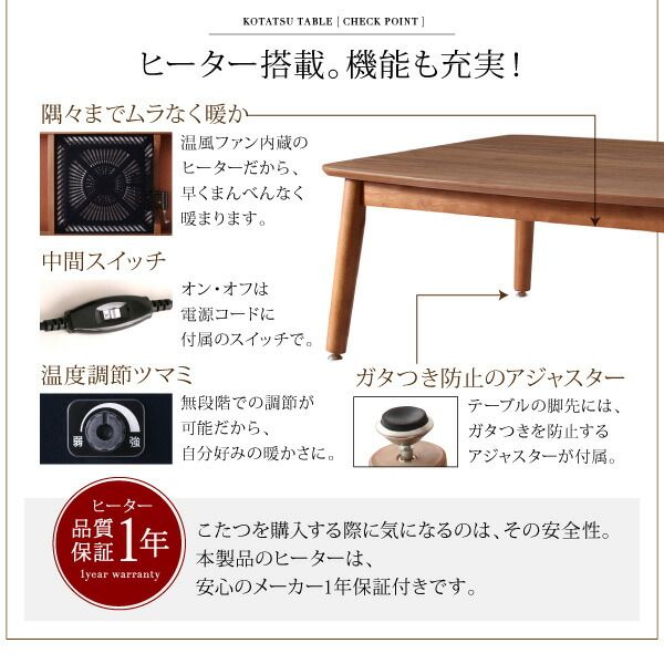 スーパSALE10倍＆4時間限定10％OFF ダイニングテーブル ダイニング 高さ調節可能 こたつ布団が納まる収納付ソファダイニングシリーズ ダイニングこたつテーブル単品 W135