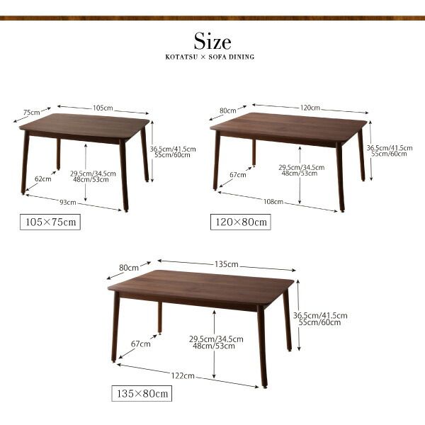 スーパSALE10倍＆4時間限定10％OFF ダイニングテーブル ダイニング 高さ調節可能 こたつ布団が納まる収納付ソファダイニングシリーズ ダイニングこたつテーブル単品 W135