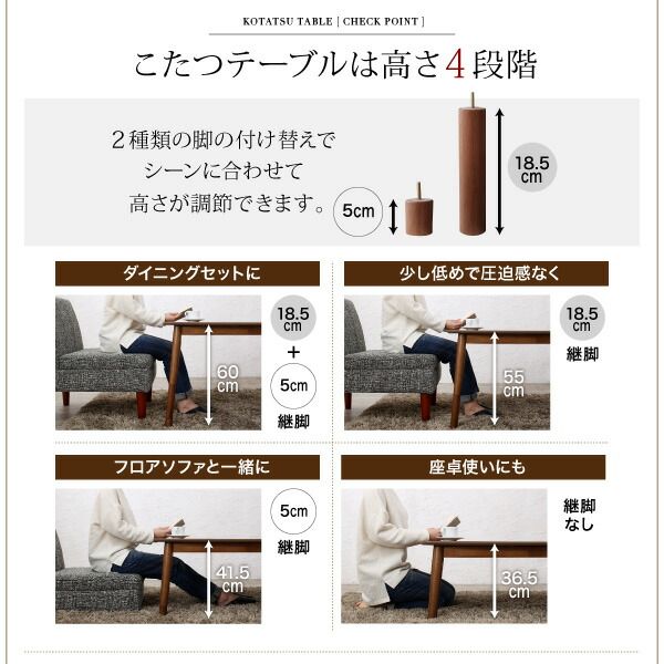 スーパSALE10倍＆4時間限定10％OFF ベンチ ダイニング 高さ調節可能 こたつ布団が納まる収納付ソファダイニングシリーズ ベンチ単品 2P