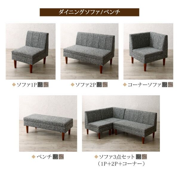 スーパSALE10倍＆4時間限定10％OFF ベンチ ダイニング 高さ調節可能 こたつ布団が納まる収納付ソファダイニングシリーズ ベンチ単品 2P