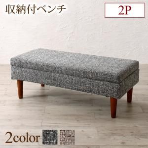 スーパSALE10倍＆4時間限定10％OFF ベンチ ダイニング 高さ調節可能 こたつ布団が納まる収納付ソファダイニングシリーズ ベンチ単品 2P
