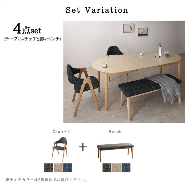 スーパSALE10倍＆4時間限定10％OFF 天然木アッシュ材 伸縮式オーバルダイニング 4人 5点セット(テーブル+チェア4脚) W160-210