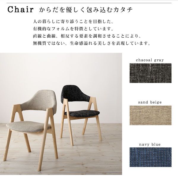 スーパSALE10倍＆4時間限定10％OFF 天然木アッシュ材 伸縮式オーバルダイニング 4人 5点セット(テーブル+チェア4脚) W160-210
