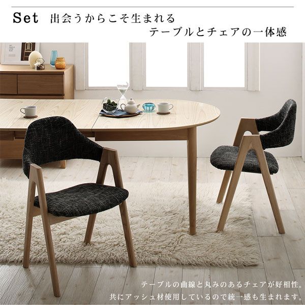 スーパSALE10倍＆4時間限定10％OFF 天然木アッシュ材 伸縮式オーバルダイニング 6人 7点セット(テーブル+チェア6脚) W160-210