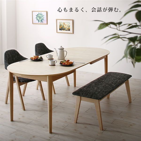 スーパSALE10倍＆4時間限定10％OFF 天然木アッシュ材 伸縮式オーバルダイニング 6人 7点セット(テーブル+チェア6脚) W160-210