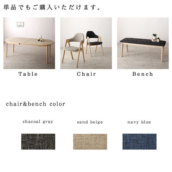 スーパSALE10倍＆4時間限定10％OFF ダイニングテーブル 天然木アッシュ材 伸縮式オーバルダイニングシリーズ ダイニングテーブル単品 W160-210