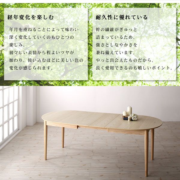 スーパSALE10倍＆4時間限定10％OFF ダイニングテーブル 天然木アッシュ材 伸縮式オーバルダイニングシリーズ ダイニングテーブル単品 W160-210
