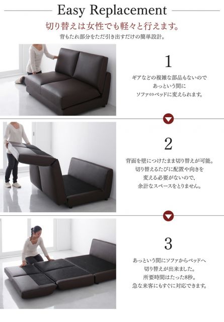 マラソン10倍中 ソファーベッド レザー 5サイズ／11_19   幅95cm