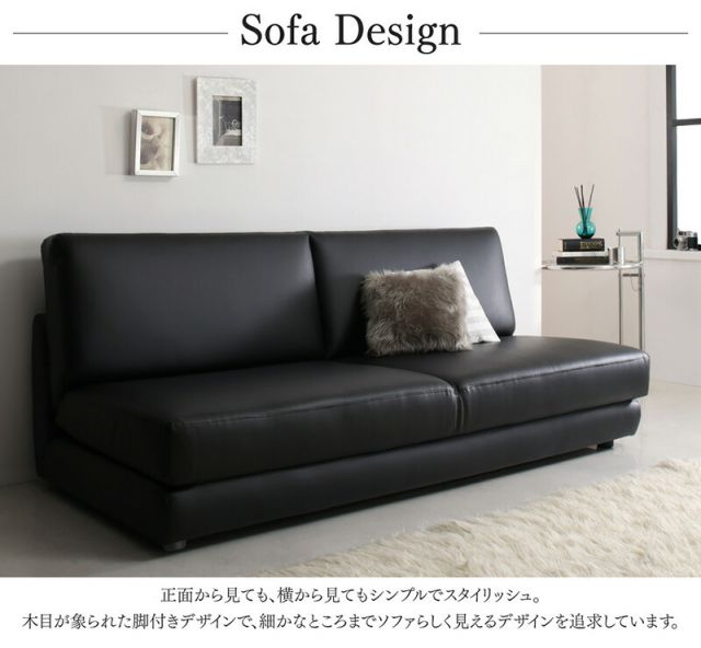 マラソン10倍中 ソファーベッド レザー 5サイズ／11_19   幅95cm