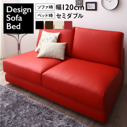 マラソン10倍中 ソファーベッド レザー 5サイズ／11_19   幅120cm