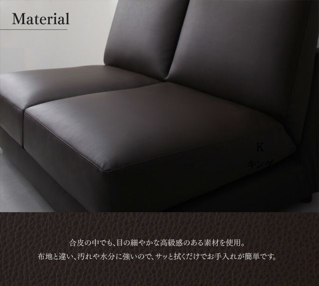 マラソン10倍中 ソファーベッド レザー 5サイズ／11_19   幅120cm
