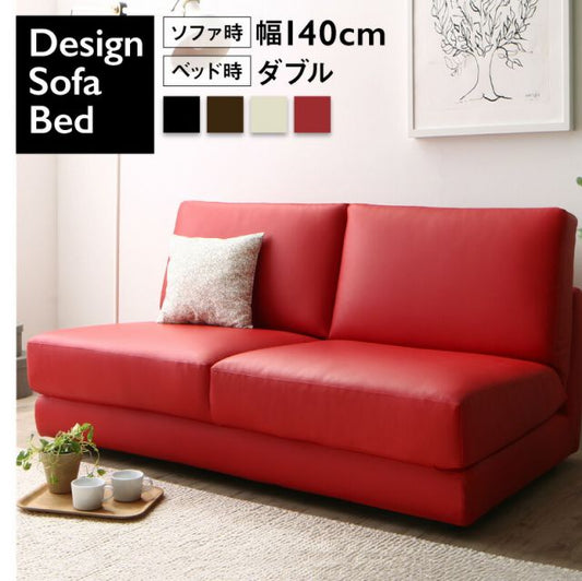 マラソン10倍中 ソファーベッド レザー 5サイズ／11_19   幅140cm