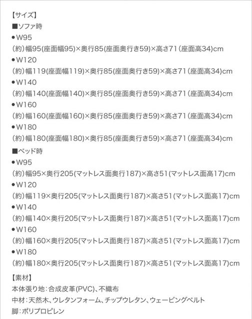 マラソン10倍中 ソファーベッド レザー 5サイズ／11_19   幅140cm