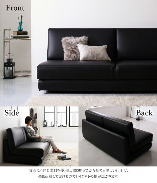 マラソン10倍中 ソファーベッド レザー 5サイズ／11_19   幅160cm