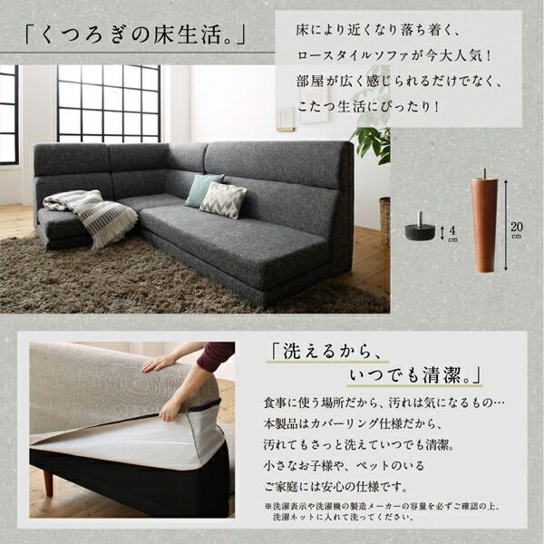 スーパSALE10倍＆4時間限定10％OFF ダイニングテーブル 高さ調節可能 ハイバックこたつソファダイニングシリーズ ダイニングこたつテーブル単品 W105
