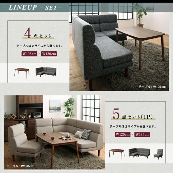 スーパSALE10倍＆4時間限定10％OFF ダイニングテーブル 高さ調節可能 ハイバックこたつソファダイニングシリーズ ダイニングこたつテーブル単品 W120