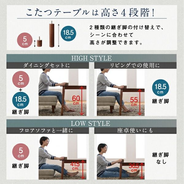 スーパSALE10倍＆4時間限定10％OFF ダイニングテーブル 高さ調節可能 ハイバックこたつソファダイニングシリーズ ダイニングこたつテーブル単品 W135