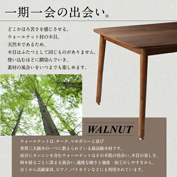 スーパSALE10倍＆4時間限定10％OFF ダイニングテーブル 高さ調節可能 ハイバックこたつソファダイニングシリーズ ダイニングこたつテーブル単品 W135