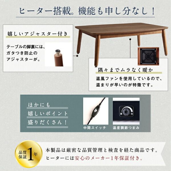 スーパSALE10倍＆4時間限定10％OFF ダイニングテーブル 高さ調節可能 ハイバックこたつソファダイニングシリーズ ダイニングこたつテーブル単品 W135