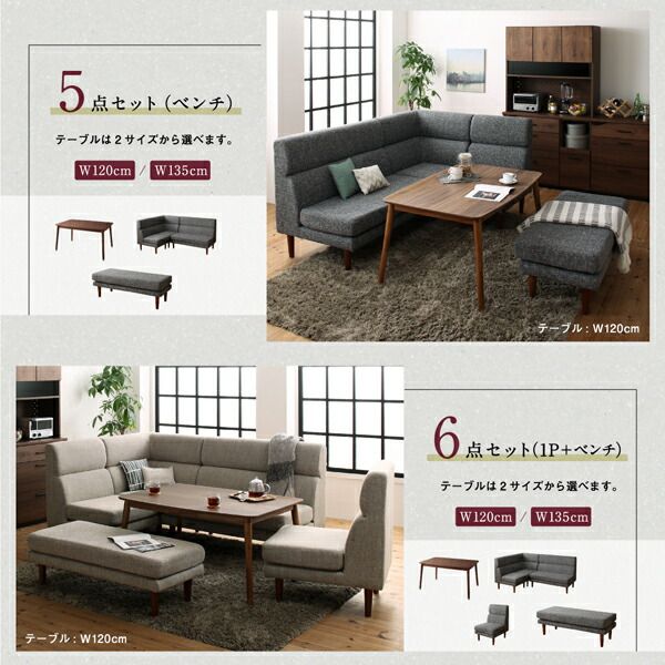 スーパSALE10倍＆4時間限定10％OFF ダイニングテーブル 高さ調節可能 ハイバックこたつソファダイニングシリーズ ダイニングこたつテーブル単品 W135