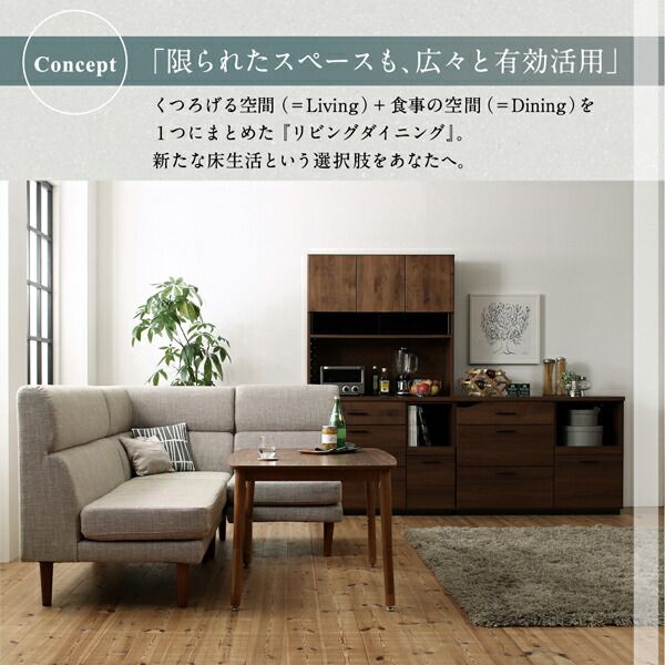 スーパSALE10倍＆4時間限定10％OFF ダイニングテーブル 高さ調節可能 ハイバックこたつソファダイニングシリーズ ダイニングこたつテーブル単品 W135