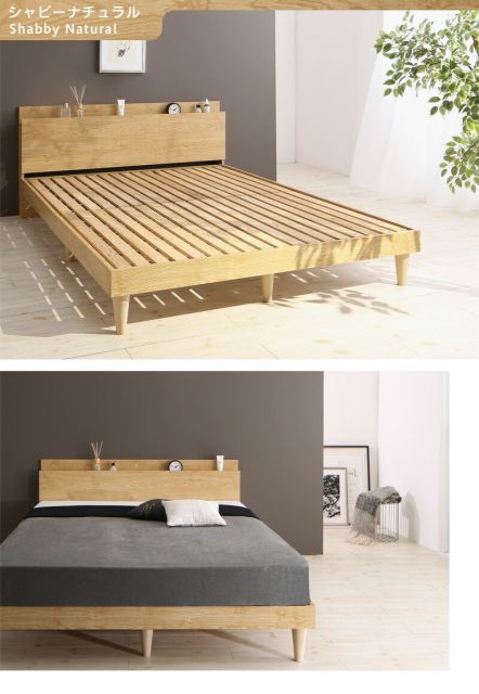 マラソン10倍中 ベッド すのこベッド シングル コンセント付 頑丈 すのこ 敷布団 シングルベッド 木製 宮付き 北欧 ベッドフレーム プレミアムボンネルコイルマットレス付き