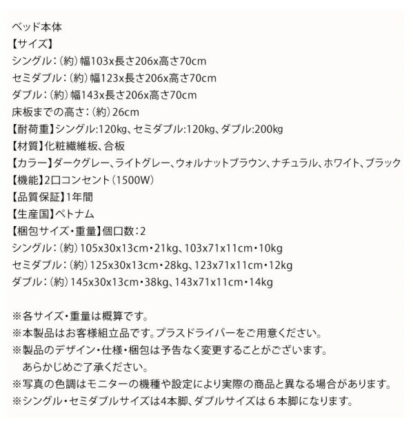 マラソン10倍中 ベッド すのこベッド シングル コンセント付 頑丈 すのこ 敷布団 シングルベッド 木製 宮付き 北欧 ベッドフレーム プレミアムボンネルコイルマットレス付き