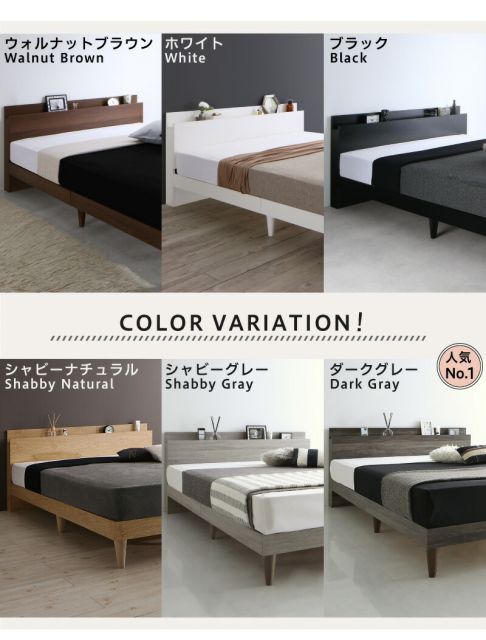 マラソン10倍中 ベッド すのこベッド シングル コンセント付 頑丈 すのこ 敷布団 シングルベッド 木製 宮付き 北欧 ベッドフレーム プレミアムボンネルコイルマットレス付き