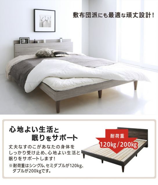 マラソン10倍中 ベッド すのこベッド シングル コンセント付 頑丈 すのこ 敷布団 シングルベッド 木製 宮付き 北欧 ベッドフレーム プレミアムボンネルコイルマットレス付き