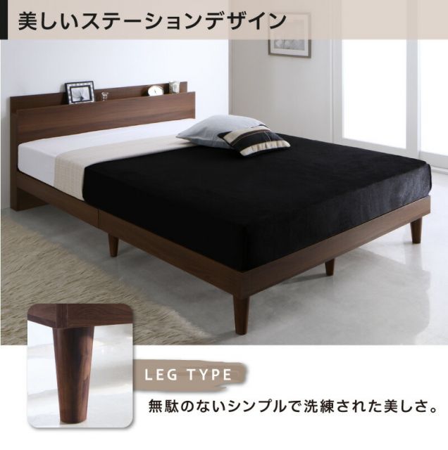 マラソン10倍中 ベッド すのこベッド シングル コンセント付 頑丈 すのこ 敷布団 シングルベッド 木製 宮付き 北欧 ベッドフレーム プレミアムボンネルコイルマットレス付き