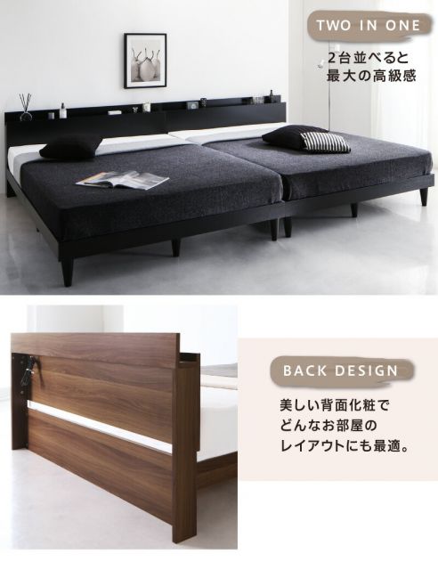 マラソン10倍中 ベッド すのこベッド シングル コンセント付 頑丈 すのこ 敷布団 シングルベッド 木製 宮付き 北欧 ベッドフレーム プレミアムボンネルコイルマットレス付き