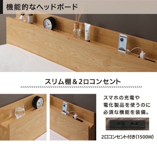 マラソン10倍中 ベッド すのこベッド シングル コンセント付 頑丈 すのこ 敷布団 シングルベッド 木製 宮付き 北欧 ベッドフレーム プレミアムボンネルコイルマットレス付き