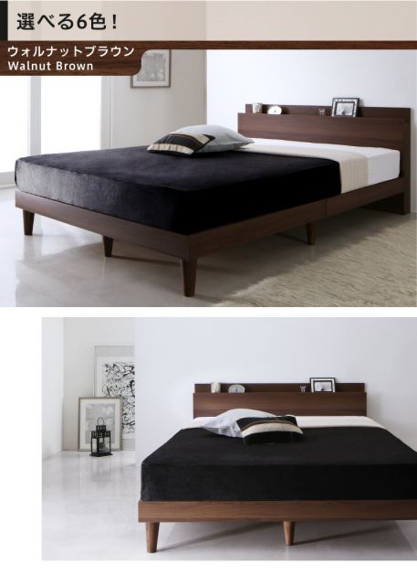 マラソン10倍中 ベッド すのこベッド シングル コンセント付 頑丈 すのこ 敷布団 シングルベッド 木製 宮付き 北欧 ベッドフレーム プレミアムボンネルコイルマットレス付き