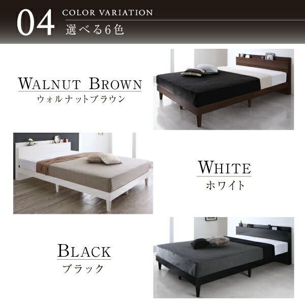 マラソン10倍中 棚・コンセント付きデザインすのこベッド 国産カバーポケットコイルマットレス付き セミダブル