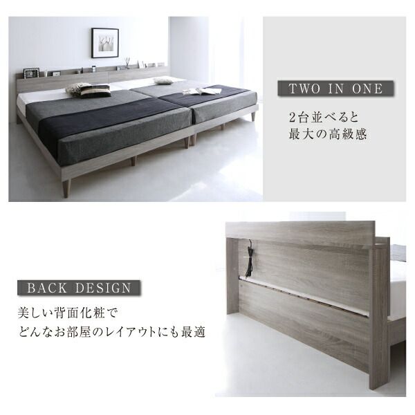 マラソン10倍中 棚・コンセント付きデザインすのこベッド 国産カバーポケットコイルマットレス付き セミダブル