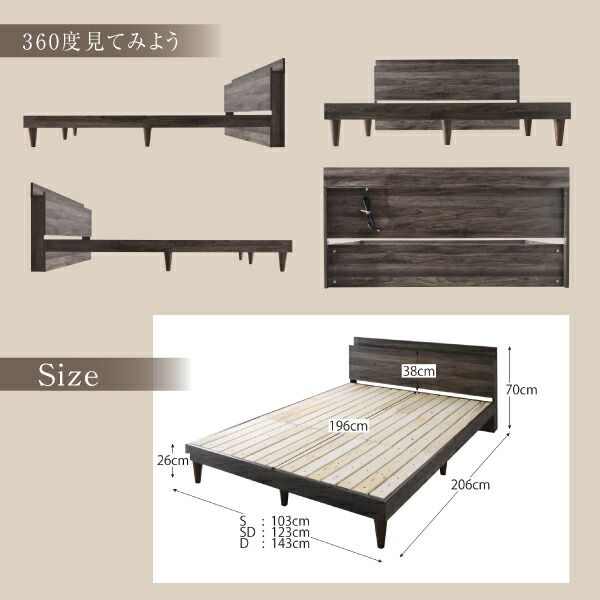 マラソン10倍中 棚・コンセント付きデザインすのこベッド プレミアムボンネルコイルマットレス付き シングル