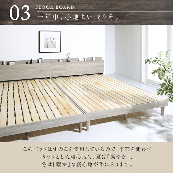 マラソン10倍中 棚・コンセント付きデザインすのこベッド プレミアムボンネルコイルマットレス付き シングル