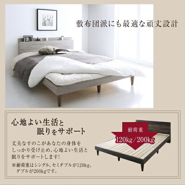 マラソン10倍中 棚・コンセント付きデザインすのこベッド 国産カバーポケットコイルマットレス付き ダブル