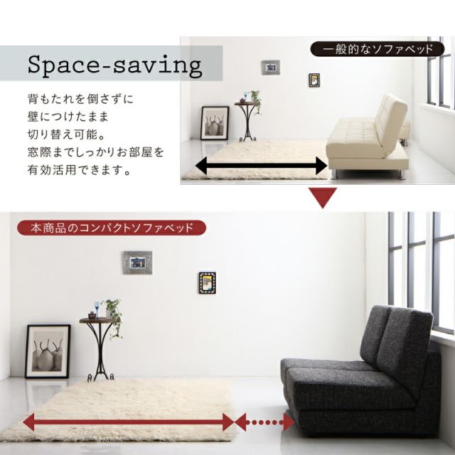 マラソン10倍中 ソファベッド ソファーベッド ソファ ソファー コンパクト シングル 折りたたみ おしゃれ リクライニング ローソファ フロアソファ 50cm